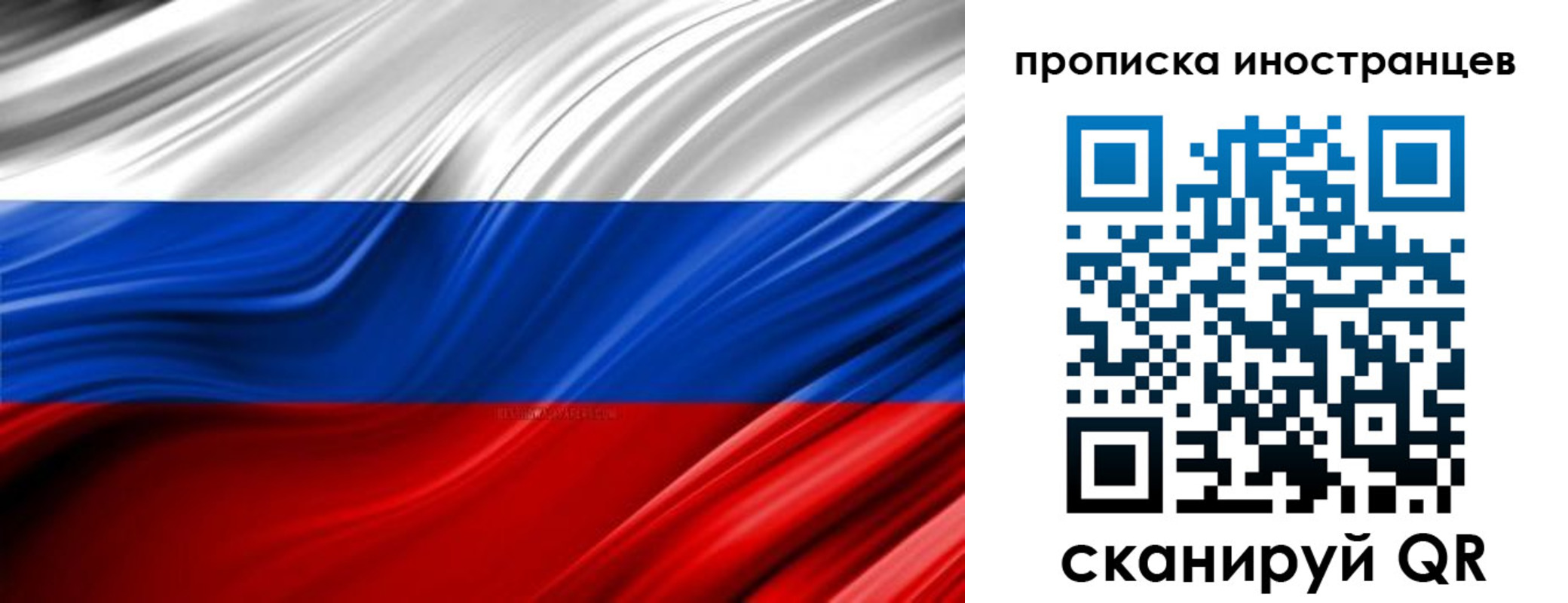 временная регистрация госуслуги в Михайловске