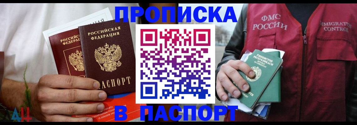 найти адрес прописки в Михайловске