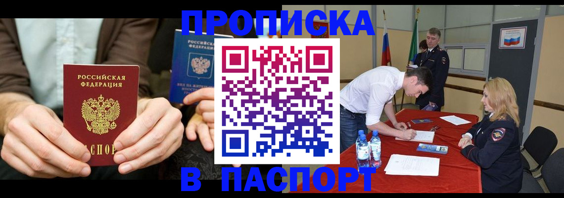 регистрация для школы в Михайловске