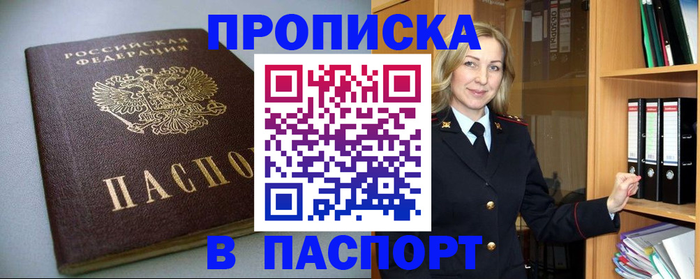 временная регистрация госуслуги в Михайловске