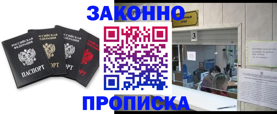 форма 3 в Михайловске