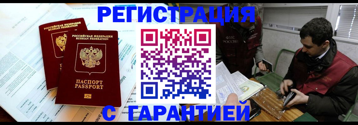 форма 3 в Михайловске